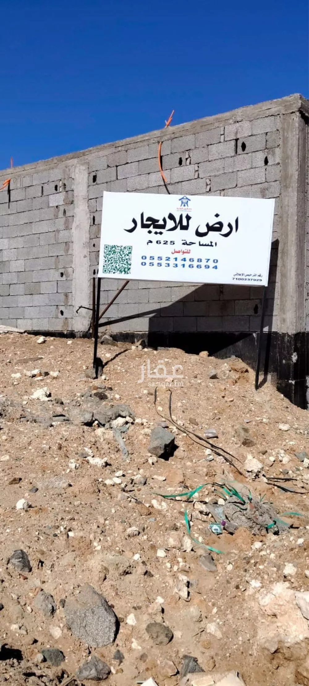 أرض للإيجار في شارع جامعة الاعمال والتكنولوجيا, حي النور, مدينة جدة, منطقة مكة المكرمة 1 صورة