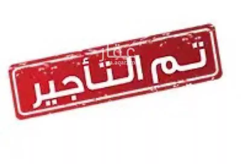 شقة للإيجار في شارع 3755741, حي القرينية, مدينة جدة, منطقة مكة المكرمة 1 صورة