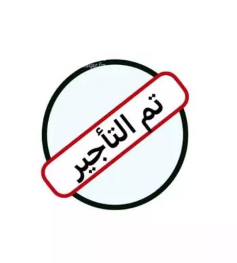 شقة للإيجار في شارع أحمد بن بكر, حي الخليج, مدينة الرياض, منطقة الرياض 1 صورة