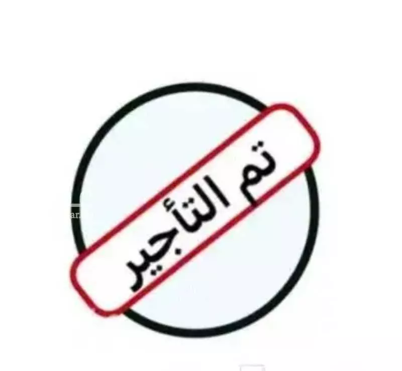 غرفة للإيجار في شارع وادي الاحاسب, حي السعادة, مدينة الرياض, منطقة الرياض 1 صورة