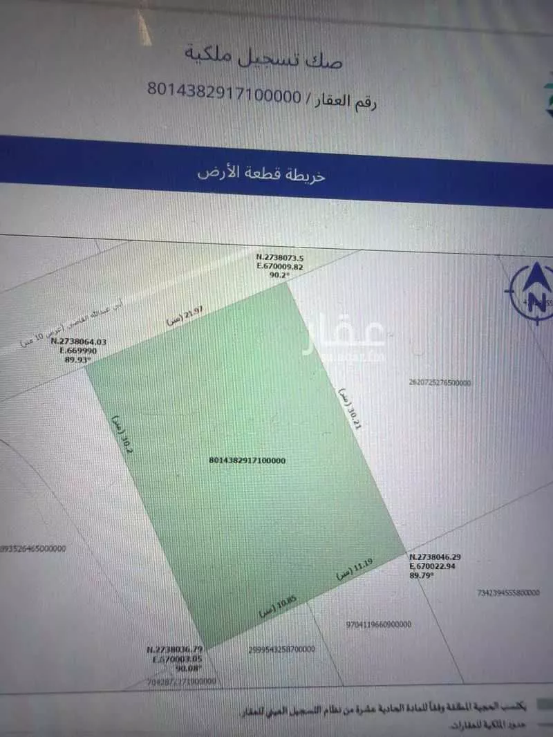 فيلا للبيع في شارع أبي عبدالله القاضي, حي المرسلات, مدينة الرياض, منطقة الرياض 1 صورة