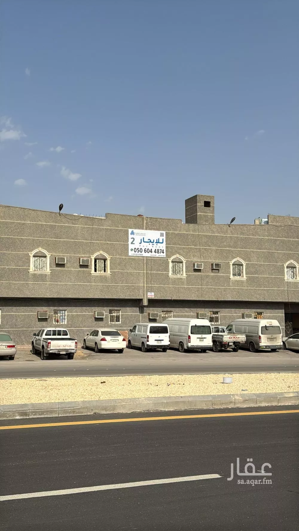 عمارة للبيع في شارع الداخلة, حي الدار البيضاء, مدينة الرياض, منطقة الرياض 1 صورة