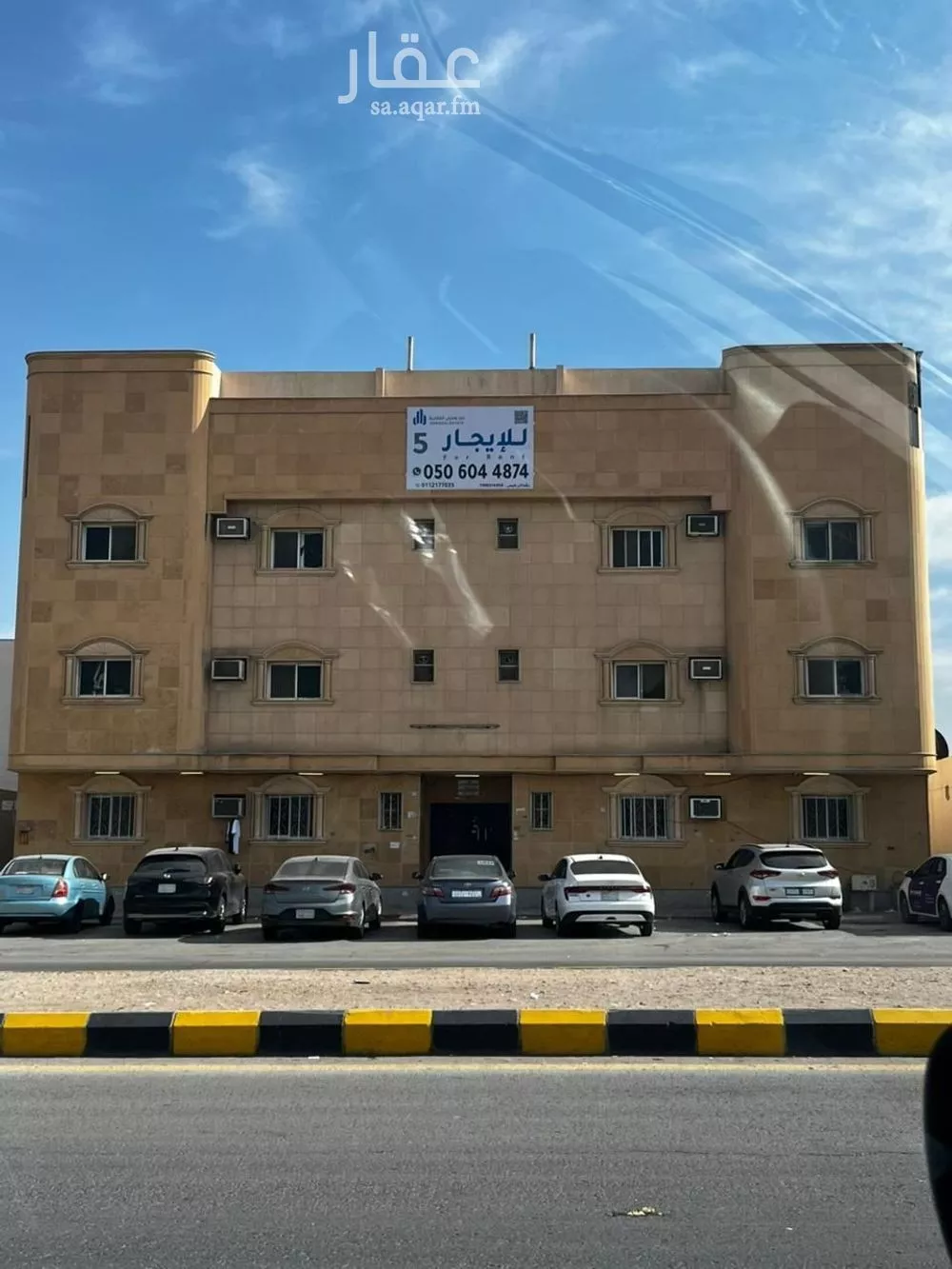 عمارة للبيع في شارع الحكم بن عتبه, حي السلي, مدينة الرياض, منطقة الرياض 1 صورة