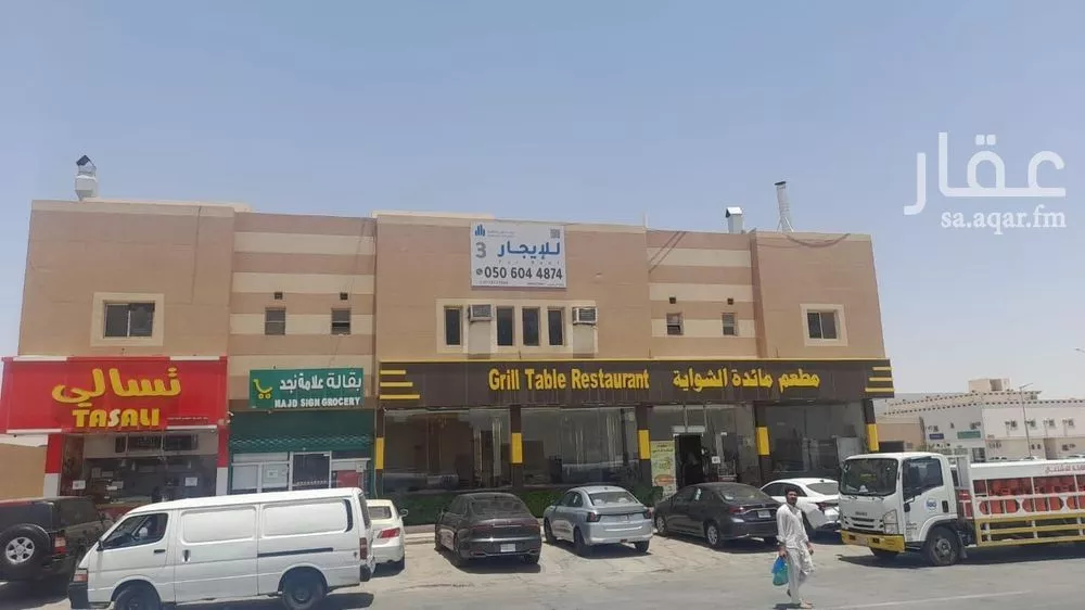 عمارة للبيع في شارع ينبع, حي ظهرة لبن, مدينة الرياض, منطقة الرياض 1 صورة