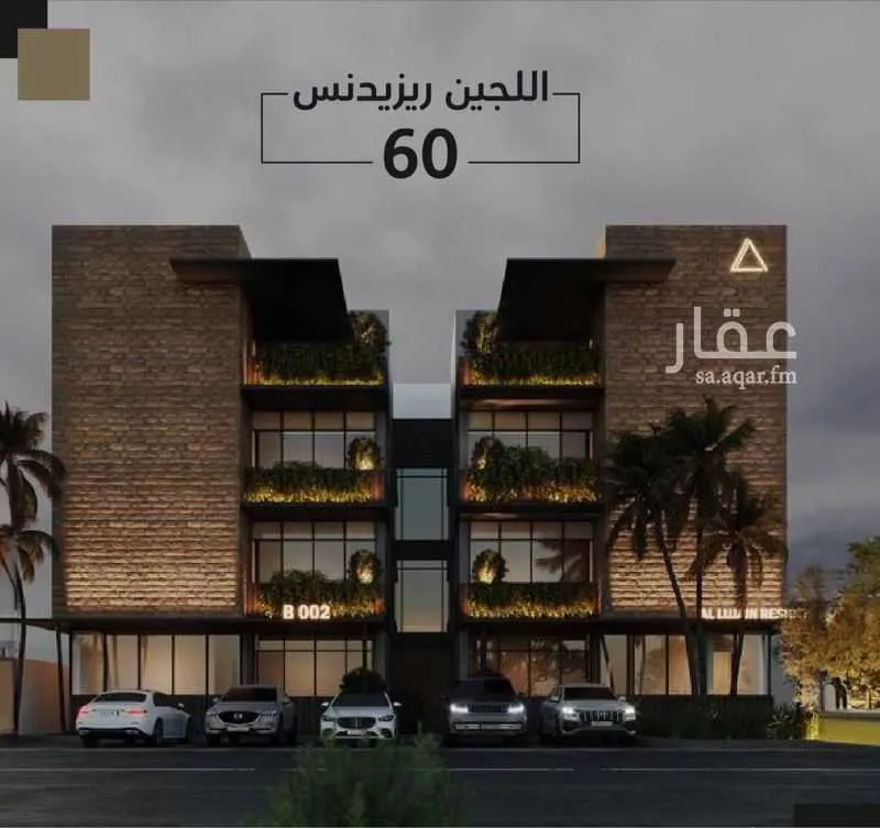 شقة للإيجار في شارع الامير سلمان بن محمد بن سعود, حي الصحافة, مدينة الرياض, منطقة الرياض 1 صورة