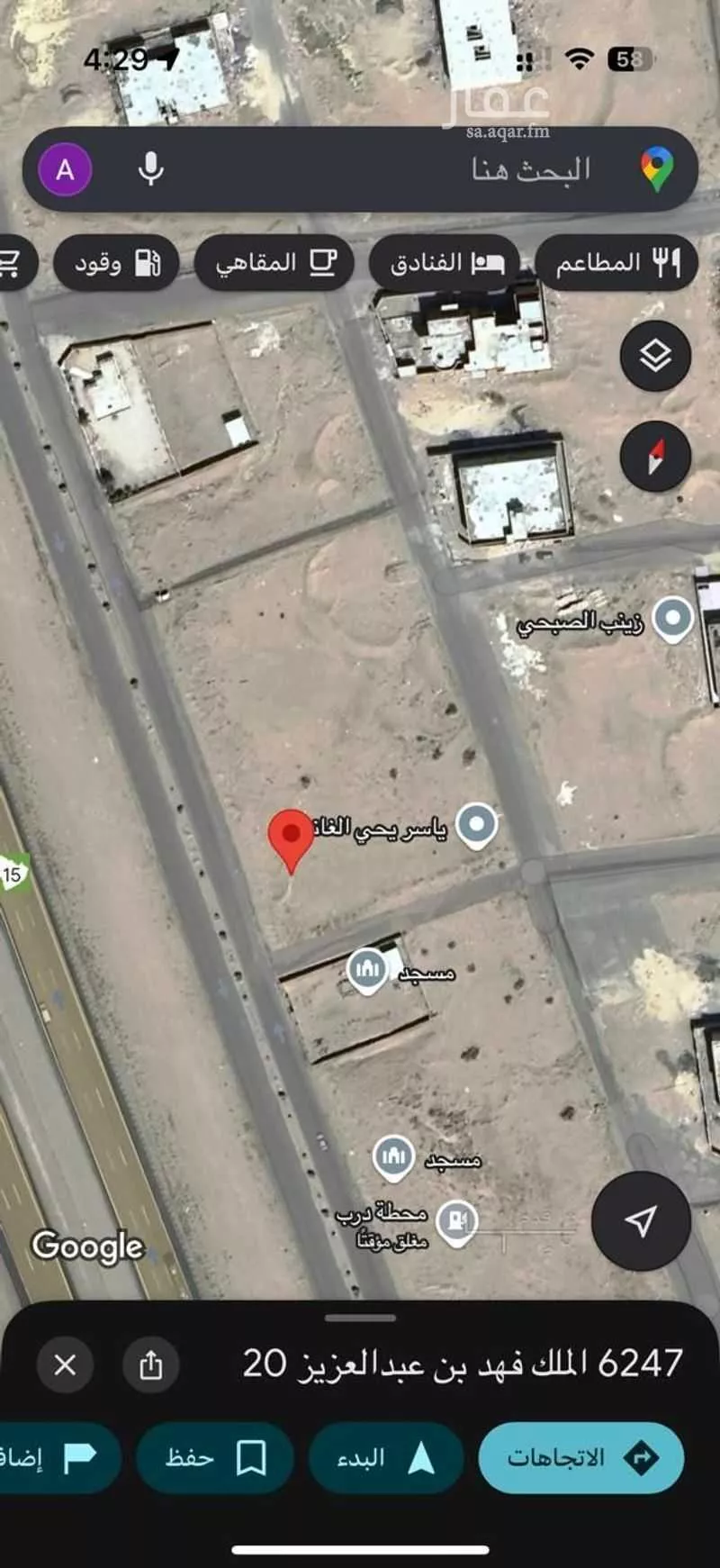 أرض للبيع في شارع الملك فهد بن عبدالعزيز 20, حي الملك فهد بن عبدالعزيز, مدينة خليص, منطقة مكة المكرمة 1 صورة