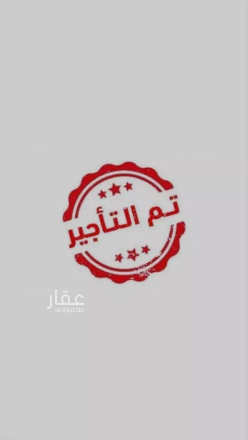 شقة للإيجار في شارع الكوثر, حي العارض, مدينة الرياض, منطقة الرياض 1 صورة