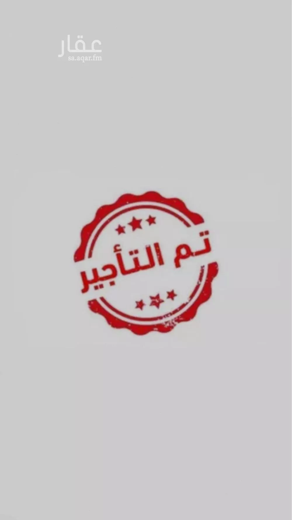 شقة للإيجار في شارع رقم 308, حي الملقا, مدينة الرياض, منطقة الرياض 1 صورة