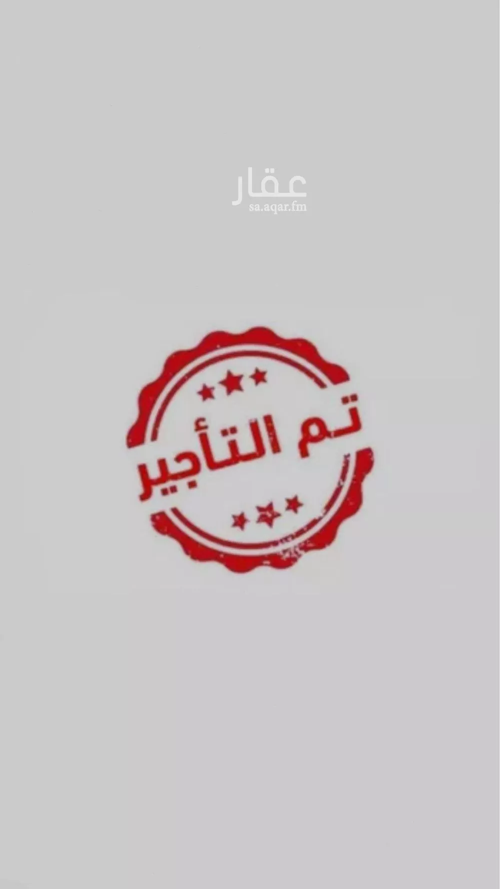 شقة للإيجار في شارع رقم 308, حي الملقا, مدينة الرياض, منطقة الرياض 1 صورة