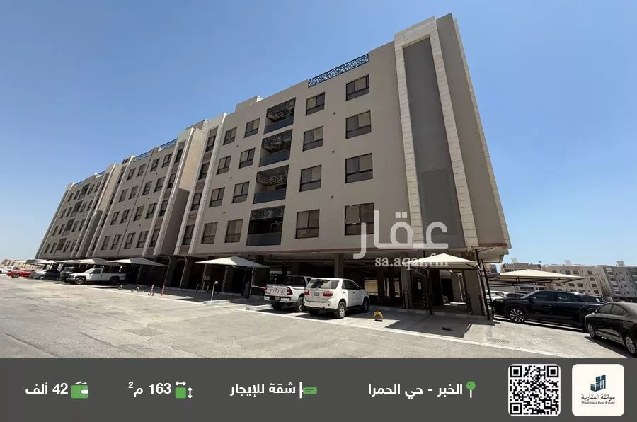شقة للإيجار في شارع ام الهوشان, حي الحمراء, مدينة الخبر, المنطقة الشرقية 1 صورة