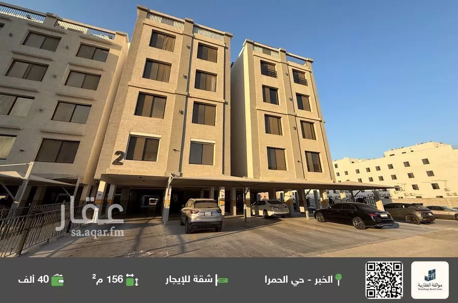 شقة للإيجار في حي الحمراء, مدينة الخبر, المنطقة الشرقية 1 صورة