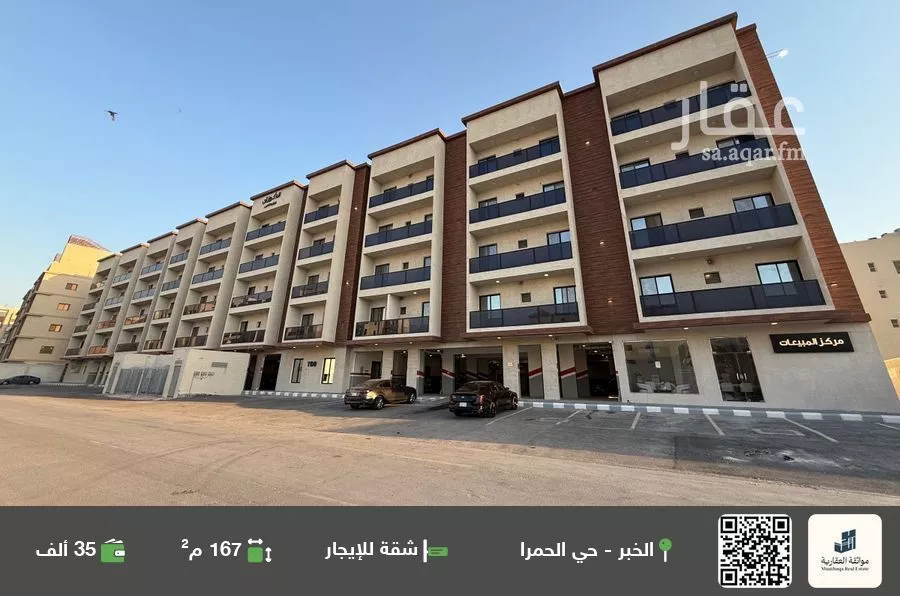 شقة للإيجار في حي الحمراء, مدينة الخبر, المنطقة الشرقية 1 صورة