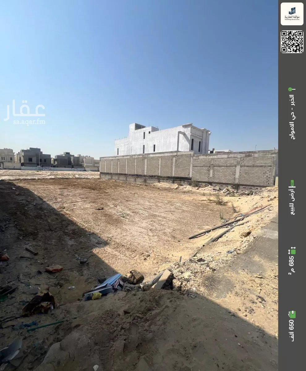 أرض للبيع في شارع الولاء, حي الأمواج, مدينة الخبر, المنطقة الشرقية 1 صورة