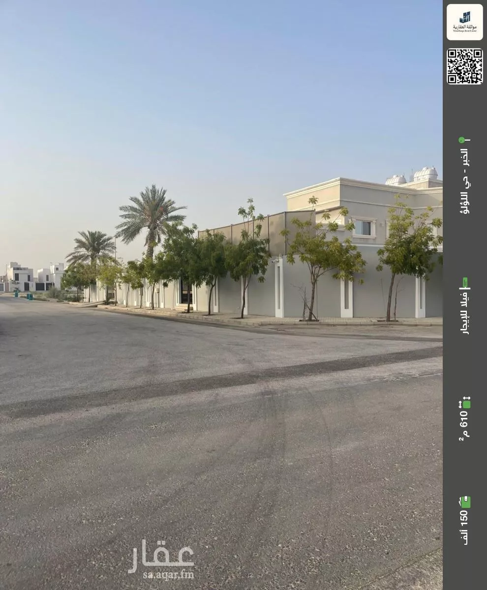 فيلا للإيجار في حي اللؤلؤ, مدينة الخبر, المنطقة الشرقية 1 صورة