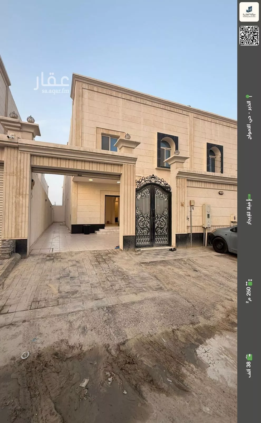 فيلا للإيجار في شارع 12ب, حي الأمواج, مدينة الخبر, المنطقة الشرقية 1 صورة