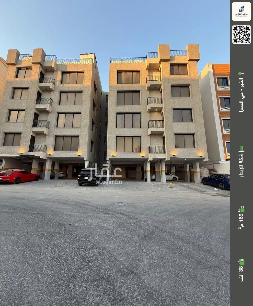 شقة للإيجار في شارع بيرين, حي الحمراء, مدينة الخبر, المنطقة الشرقية 1 صورة