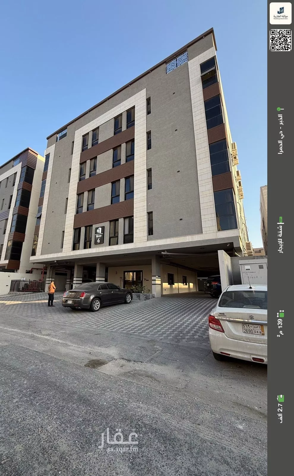 شقة للإيجار في حي الحمراء, مدينة الخبر, المنطقة الشرقية 1 صورة