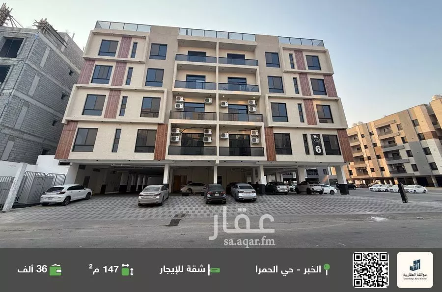 شقة للإيجار في شارع العطايف, حي الحمراء, مدينة الخبر, المنطقة الشرقية 1 صورة