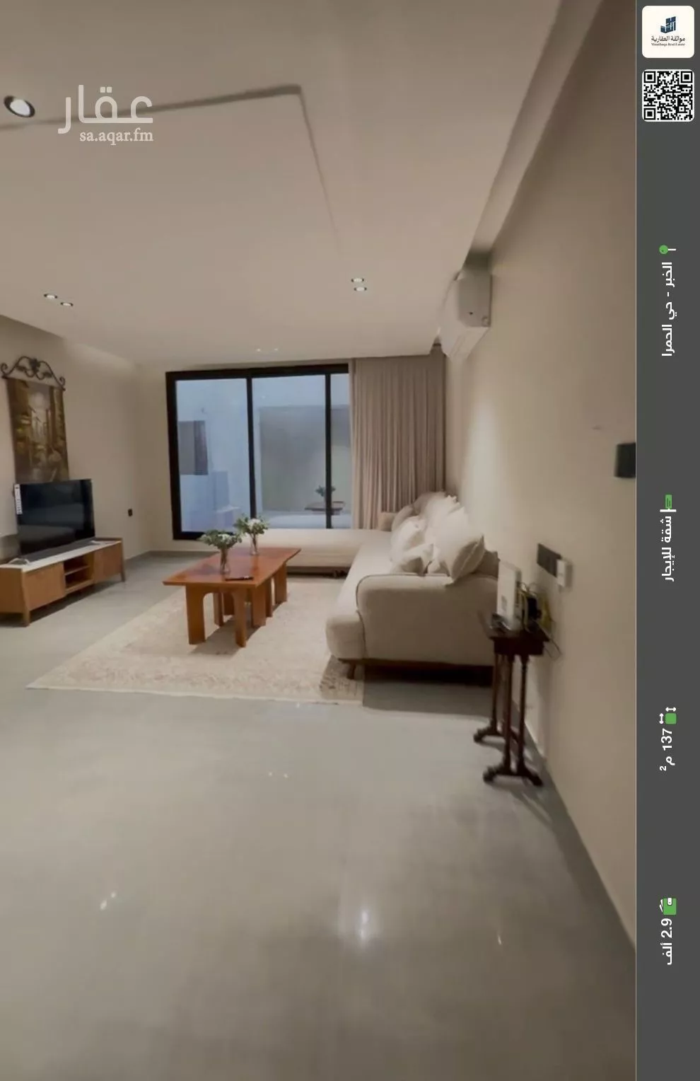 شقة للإيجار في شارع الحناكية, حي الحمراء, مدينة الخبر, المنطقة الشرقية 1 صورة