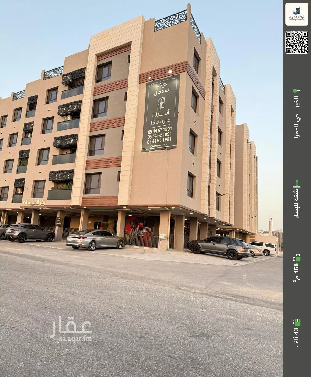 شقة للإيجار في شارع مدائن صالح, حي الحمراء, مدينة الخبر, المنطقة الشرقية 1 صورة