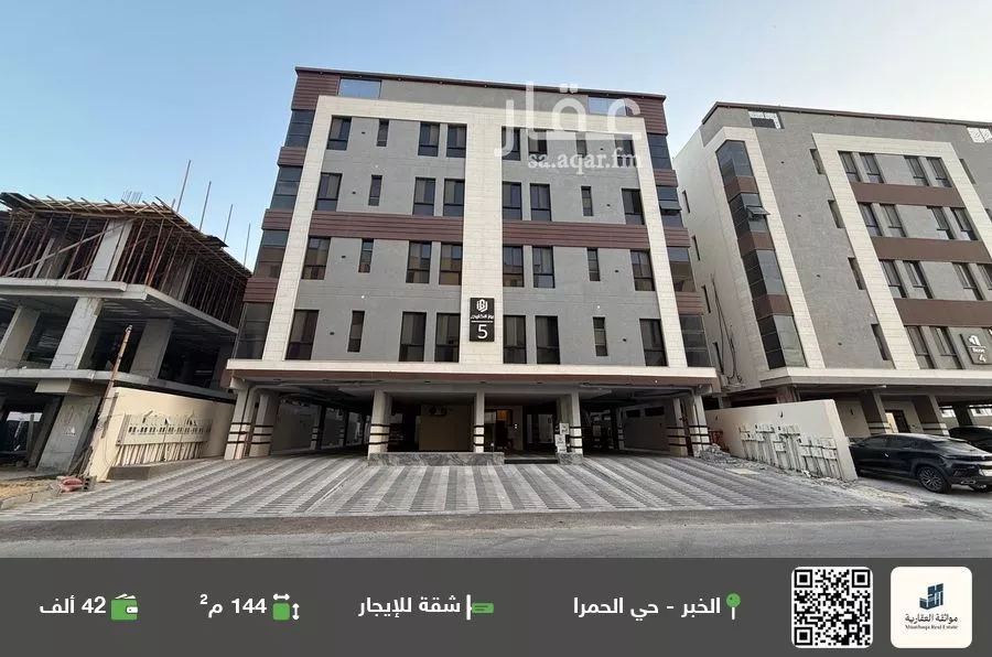 شقة للإيجار في حي الحمراء, مدينة الخبر, المنطقة الشرقية 1 صورة