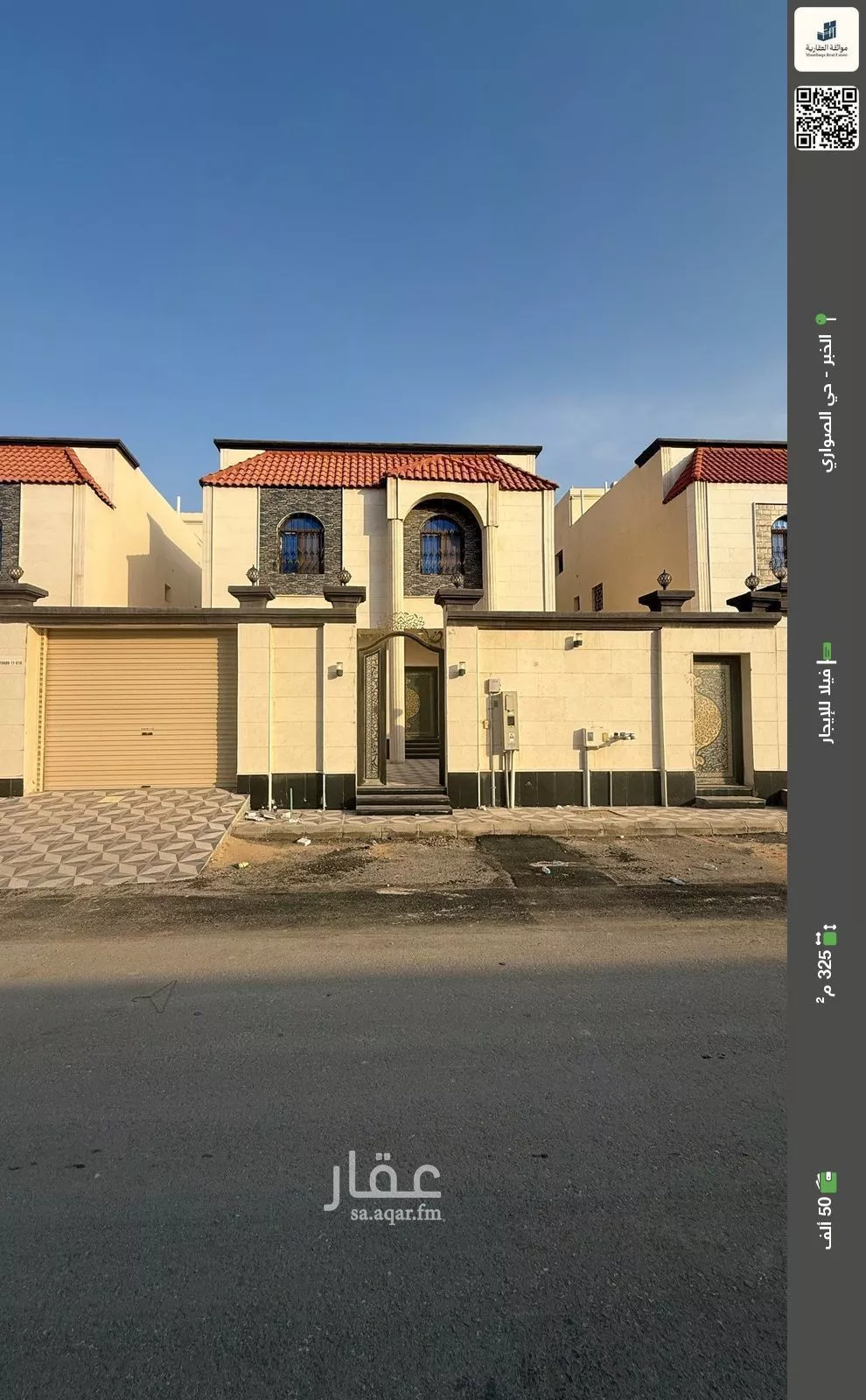 فيلا للإيجار في شارع الحديثة, حي الصواري, مدينة الخبر, المنطقة الشرقية 1 صورة