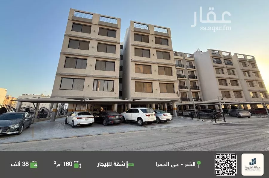 شقة للإيجار في شارع 10 B, حي الحمراء, مدينة الخبر, المنطقة الشرقية 1 صورة