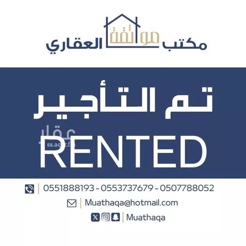 استراحة للإيجار في شارع العسقلاني, حي الكوثر, مدينة الخبر, المنطقة الشرقية 1 صورة