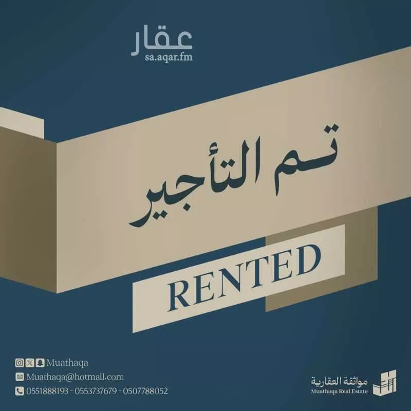 شقة للإيجار في شارع العطايف, حي الحمراء, مدينة الخبر, المنطقة الشرقية 1 صورة