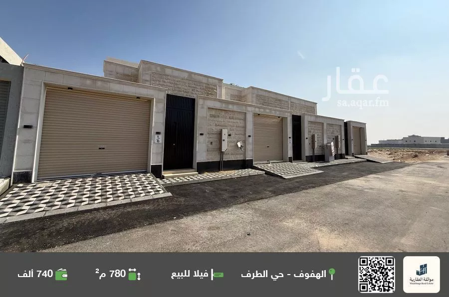 فيلا للبيع في شارع طاهر سنبل, حي هجر الثاني, مدينة الاحساء, المنطقة الشرقية 1 صورة