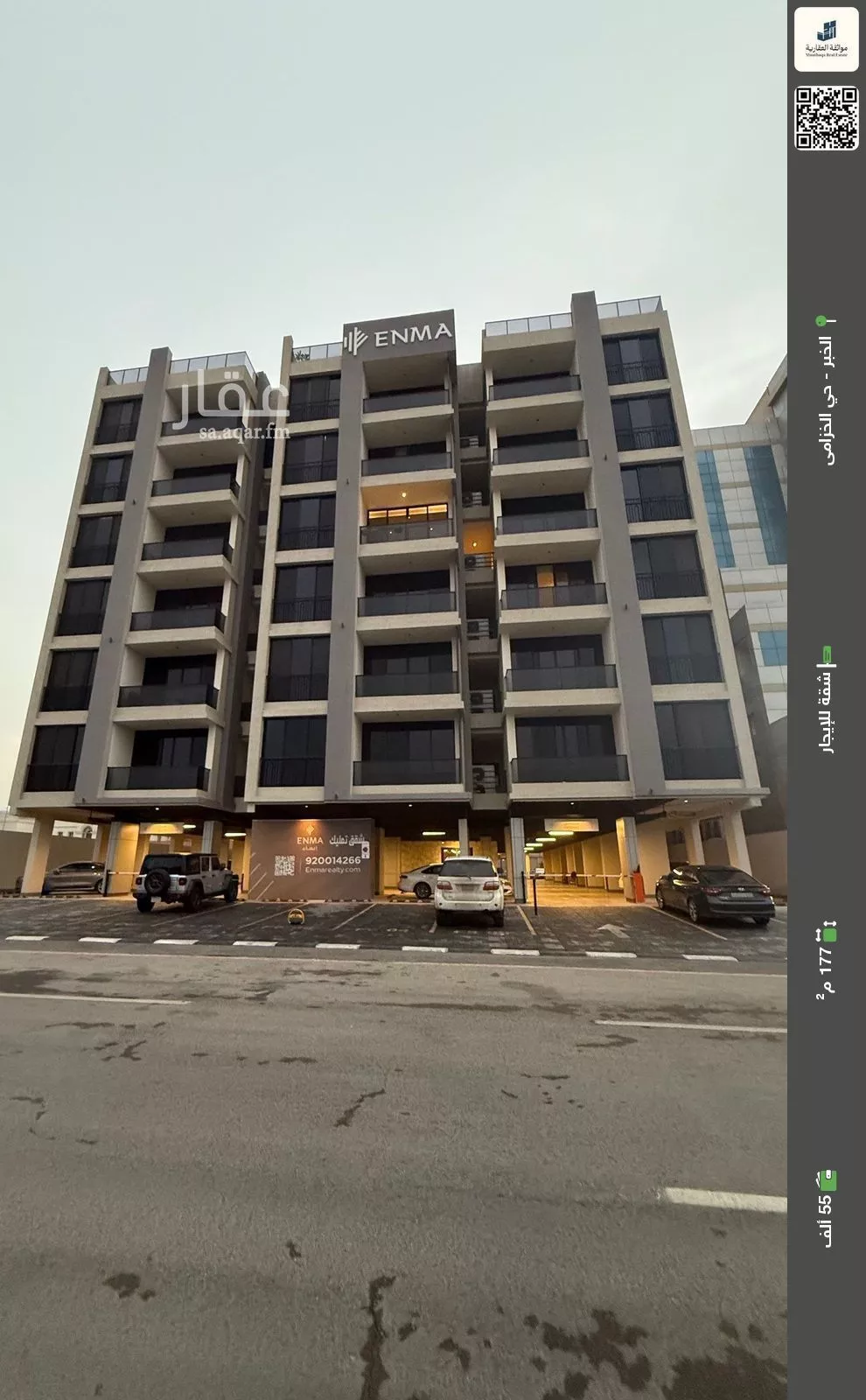 شقة للإيجار في شارع الملك خالد , حي الخزامى, مدينة الخبر, المنطقة الشرقية 1 صورة