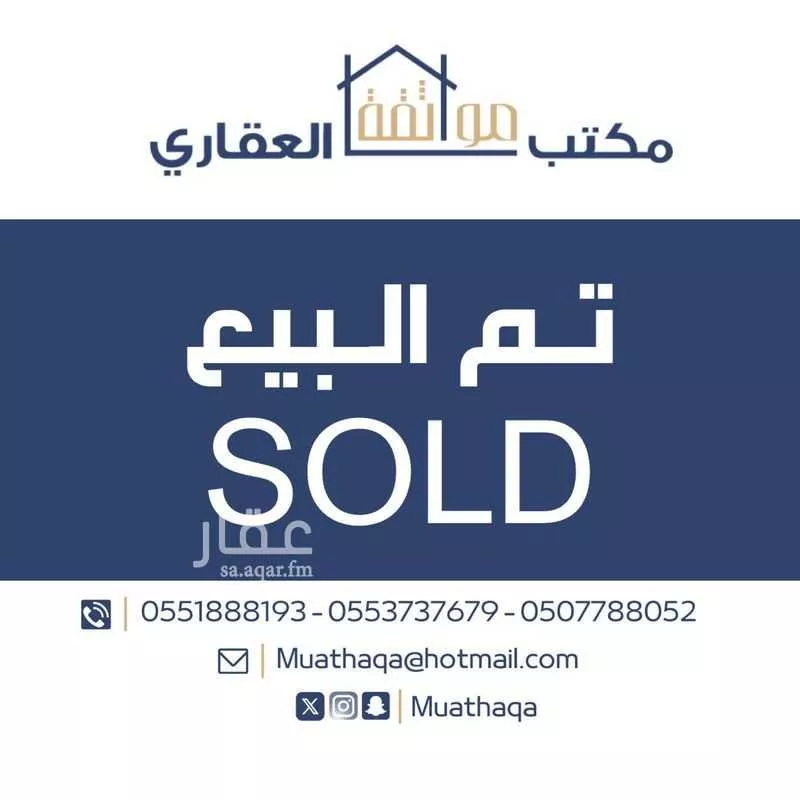 عمارة للبيع في شارع انس بن ارقم, حي الشراع, مدينة الخبر, المنطقة الشرقية 1 صورة