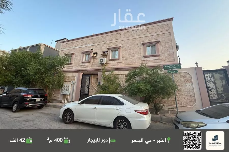 دور للإيجار في شارع 17هـ, حي الجسر, مدينة الخبر, المنطقة الشرقية 1 صورة