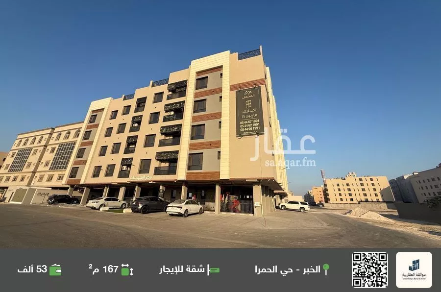 شقة للإيجار في شارع مدائن صالح, حي الحمراء, مدينة الخبر, المنطقة الشرقية 1 صورة