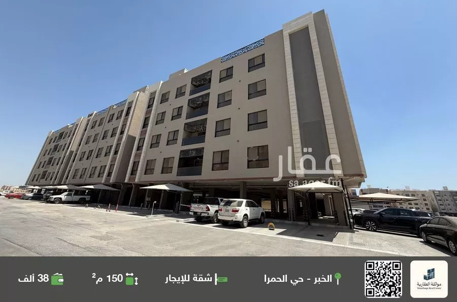 شقة للإيجار في شارع ام الهوشان, حي الحمراء, مدينة الخبر, المنطقة الشرقية 1 صورة