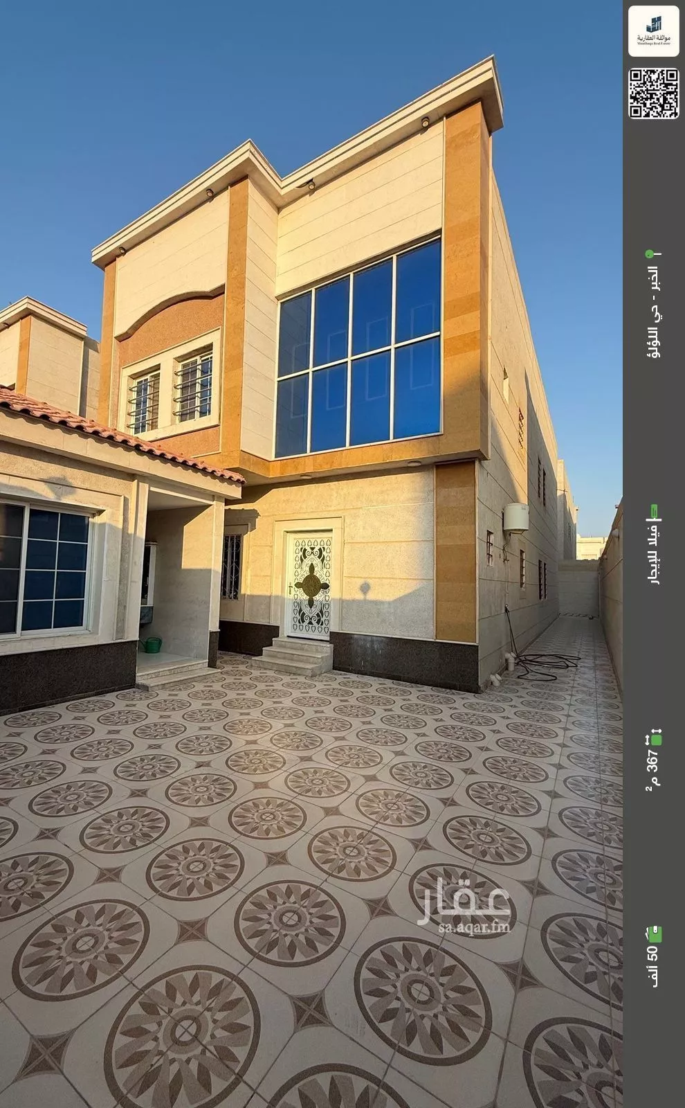 فيلا للإيجار في شارع العين, حي اللؤلؤ, مدينة الخبر, المنطقة الشرقية 1 صورة