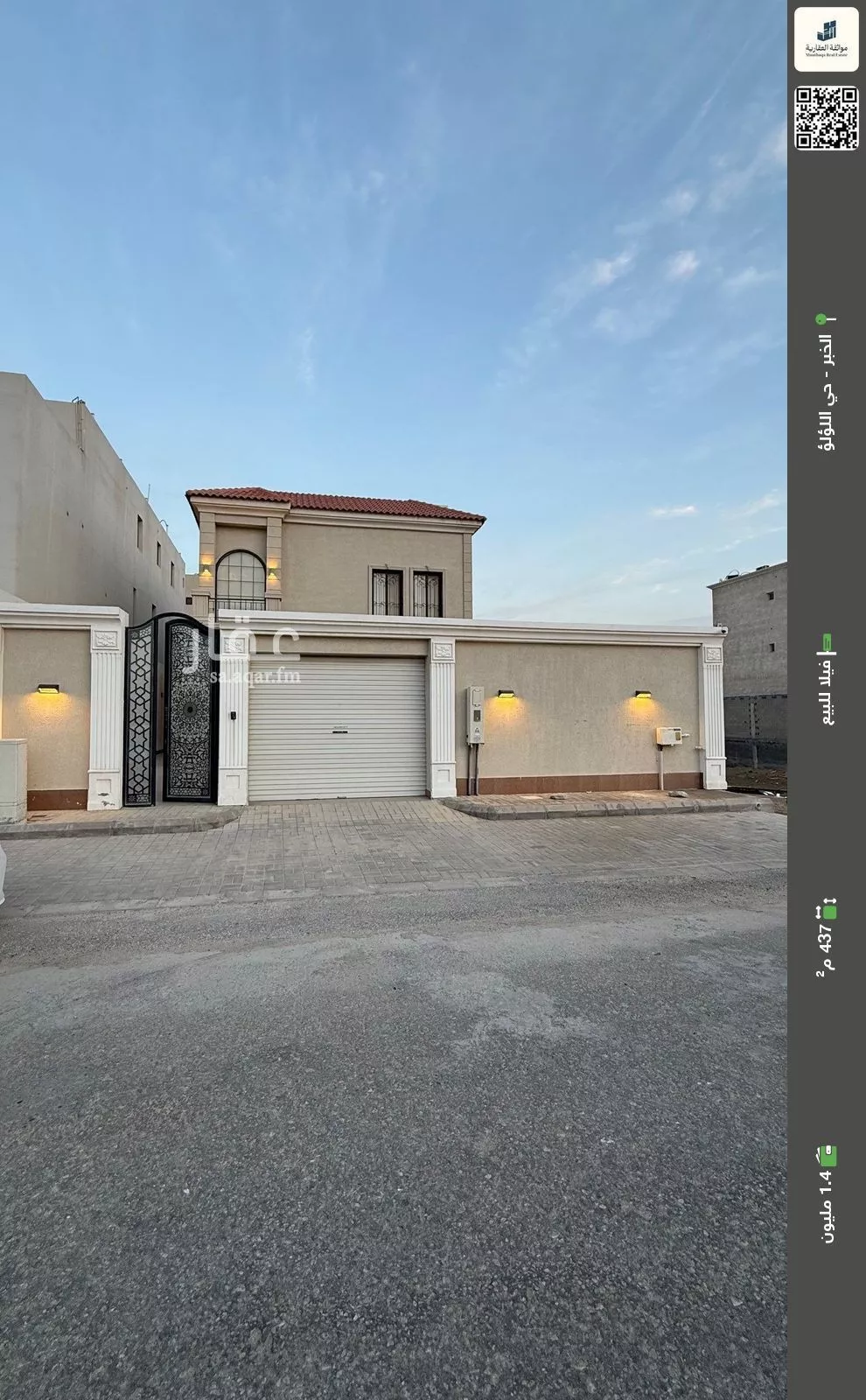 فيلا للبيع في شارع شوالة, حي اللؤلؤ, مدينة الخبر, المنطقة الشرقية 1 صورة