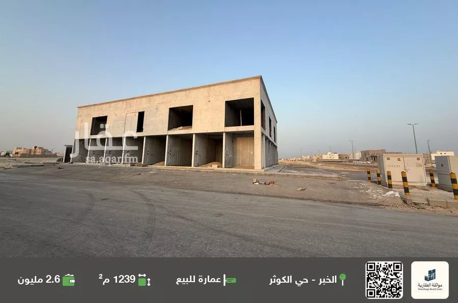 عمارة للبيع في شارع تميم بن مقبل, حي الكوثر, مدينة الخبر, المنطقة الشرقية 1 صورة