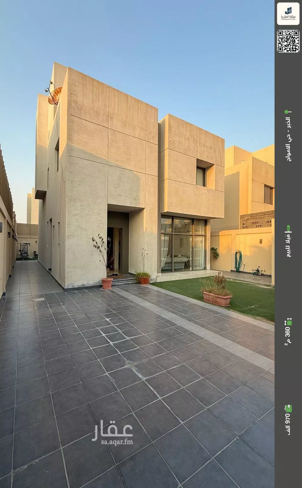 فيلا للبيع في شارع 13ج, حي الأمواج, مدينة الخبر, المنطقة الشرقية 1 صورة