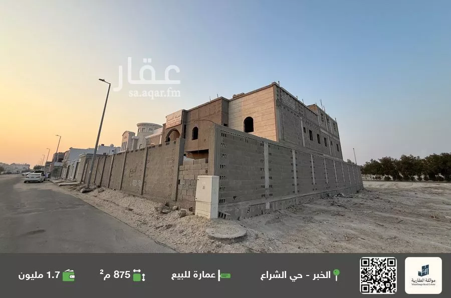 عمارة للبيع في حي الشراع, مدينة الخبر, المنطقة الشرقية 1 صورة