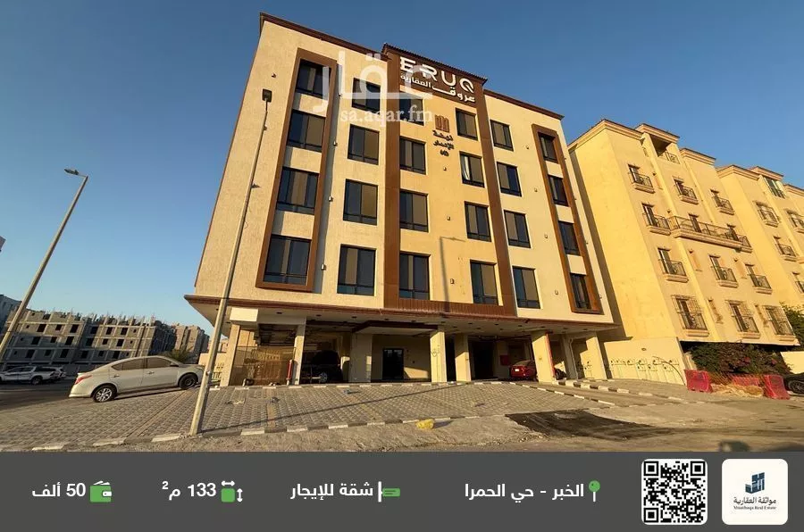 شقة للإيجار في شارع القرية العليا, حي الحمراء, مدينة الخبر, المنطقة الشرقية 1 صورة