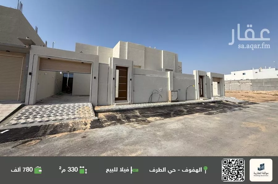 فيلا للبيع في شارع خميس مشيط, حي هجر الثاني, مدينة الاحساء, المنطقة الشرقية 1 صورة