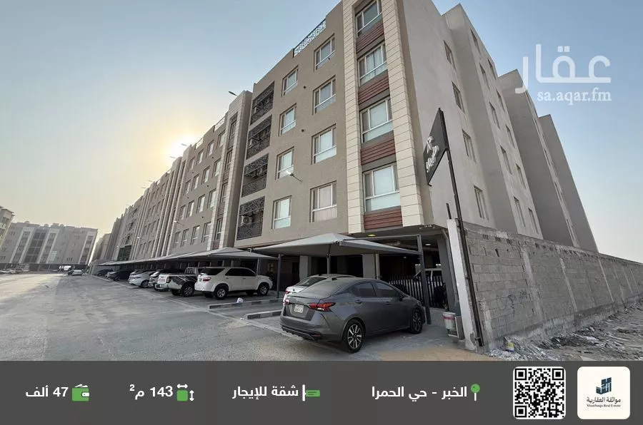 شقة للإيجار في حي الحمراء, مدينة الخبر, المنطقة الشرقية 1 صورة