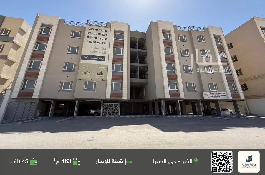 شقة للإيجار في شارع ام الهوشان, حي الحمراء, مدينة الخبر, المنطقة الشرقية 1 صورة