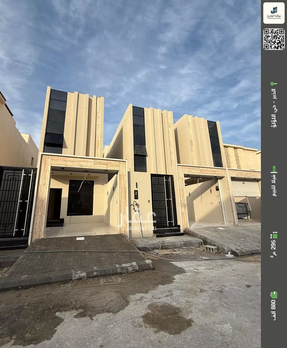 فيلا للبيع في شارع 11أ, حي اللؤلؤ, مدينة الخبر, المنطقة الشرقية 1 صورة