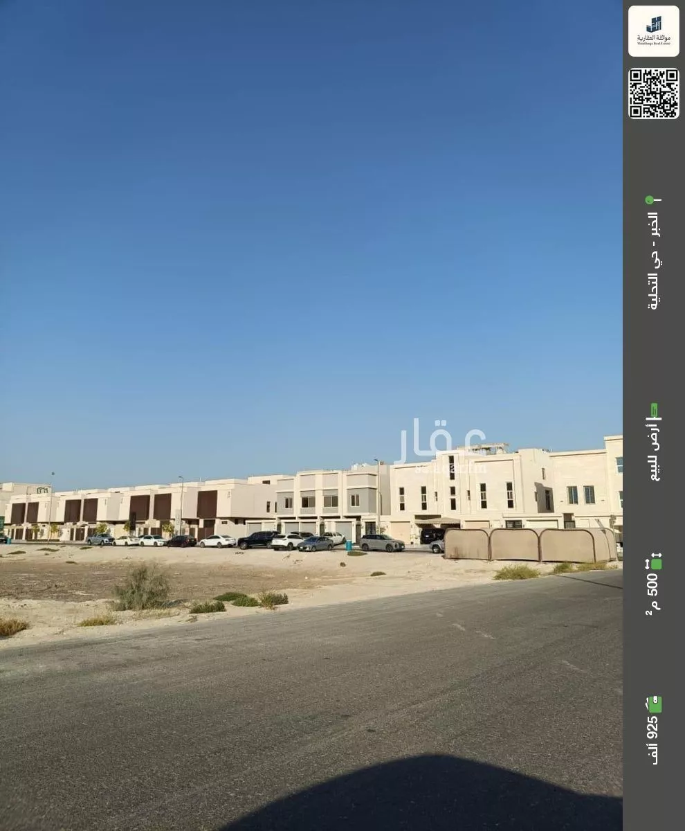 أرض للبيع في شارع المنذر بن عرفجة, حي التحلية, مدينة الخبر, المنطقة الشرقية 1 صورة