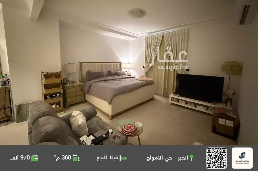 فيلا للبيع في شارع 13ج, حي الأمواج, مدينة الخبر, المنطقة الشرقية 1 صورة