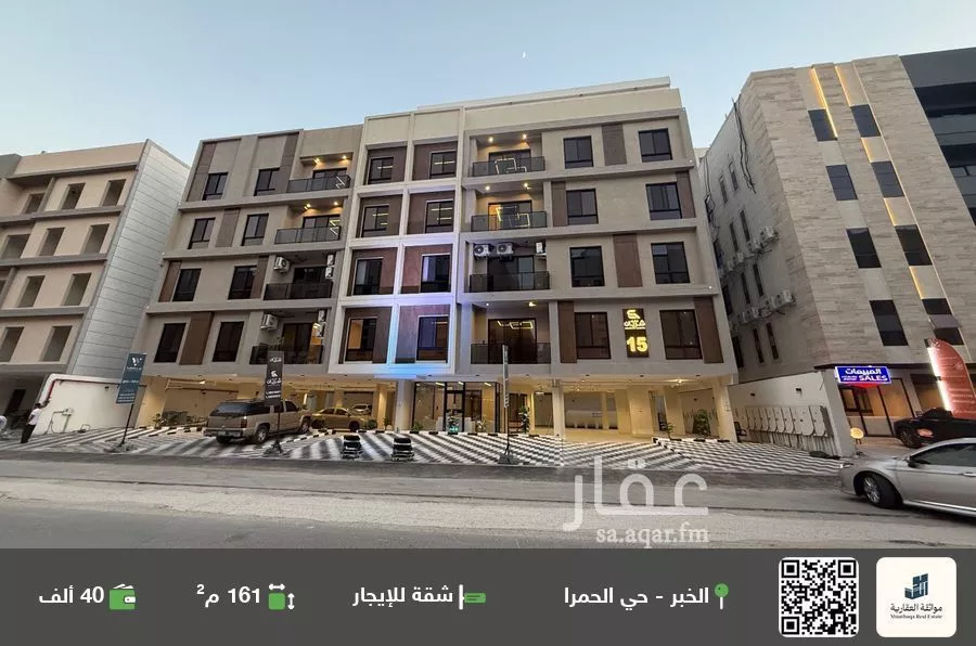 شقة للإيجار في حي الحمراء, مدينة الخبر, المنطقة الشرقية 1 صورة