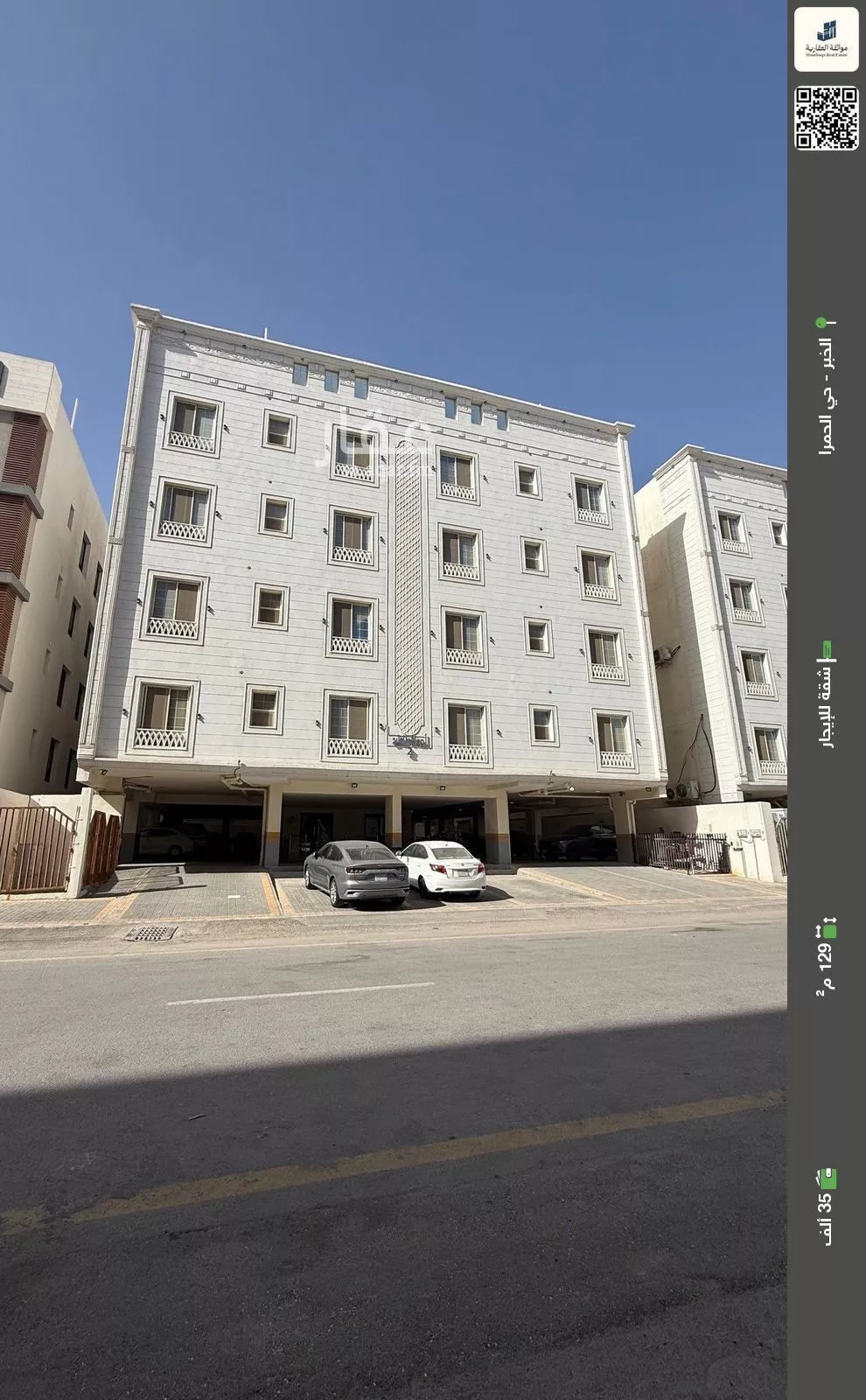 شقة للإيجار في شارع العطايف, حي الحمراء, مدينة الخبر, المنطقة الشرقية 1 صورة