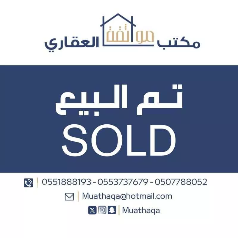 فيلا للبيع في شارع ابو عيسى الانصاري, حي الشراع, مدينة الخبر, المنطقة الشرقية 1 صورة